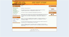 Desktop Screenshot of ecusoft.ru