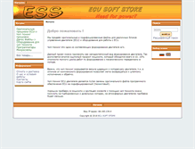 Tablet Screenshot of ecusoft.ru